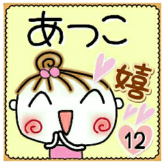 Convenient sticker of [Atsuko]!12