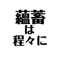 全く使えない【難読漢字】