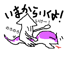 squid & snake