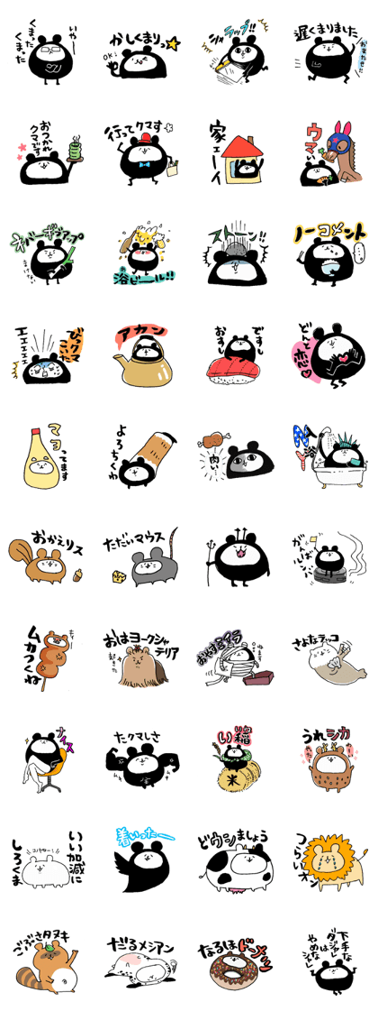bear sticker 2