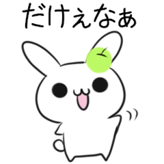 Alpaca&rabbit in Tottori dialect