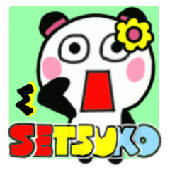 setsuko's sticker0012