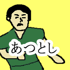 for all Atsutoshi in japan