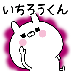 Name Sticker to send to Ichiroukun