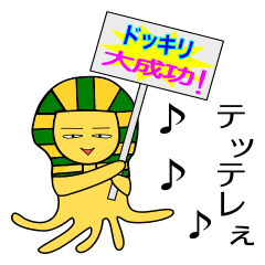 Shine Mr Takonokichi Tsutakame Line Stickers Line Store