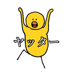 ひよこ的には Line スタンプ Line Store ひよこ的には Line スタンプ Line Store