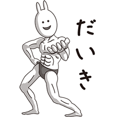 (Daiki) Muscle Rabbit