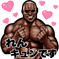 Ren dedicated Muscle macho Big sticker