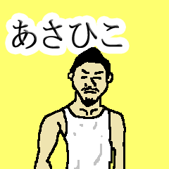 for all Asahiko in japan