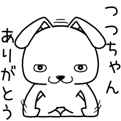 tsutsuchan send Sticker