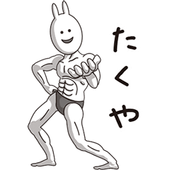 (Takuya) Muscle Rabbit