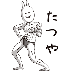 (Tatsuya) Muscle Rabbit