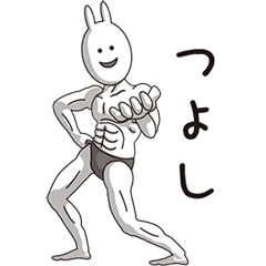 (Tsuyoshi) Muscle Rabbit