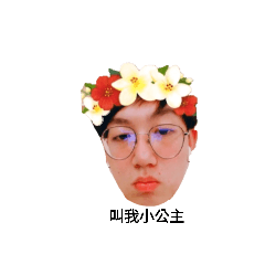 小宇乖乖表情2