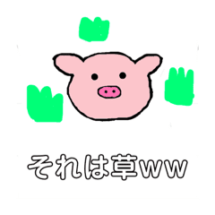 ぶた Lineクリエイターズスタンプまとめ Stamplist ぶた Lineクリエイターズスタンプまとめ Stamplist