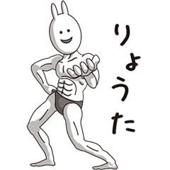 (Ryouta) Muscle Rabbit