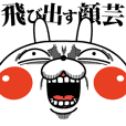Rabbit expression is too rich(Pop up)