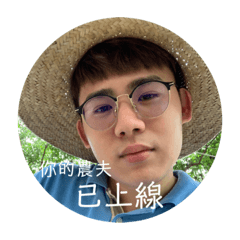 Wei’s daily life