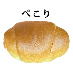 butter roll 2