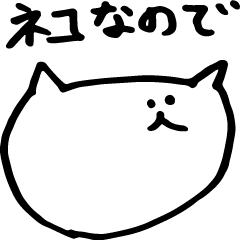 cat of rice cake or round cat