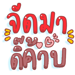 Chat pastel. Talk to Thai teenagers