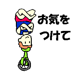 Animation Stickers (Japanese => English)