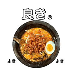 担々麺ふくろうの可愛いスタンプ Lineクリエイターズスタンプ Stamplist 担々麺ふくろうの可愛いスタンプ Lineクリエイターズスタンプ Stamplist