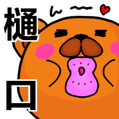 Stickers from Higuchi with love