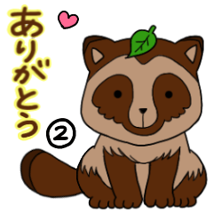 Thank you from a raccoon dog 2