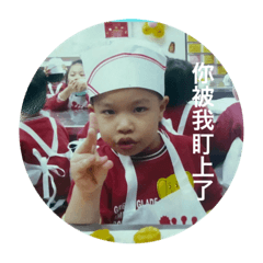 你的howard