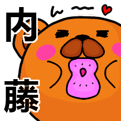 Stickers from Naitou with love