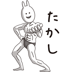 (Takashi) Muscle Rabbit