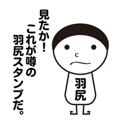 My name is HAJIRI part001