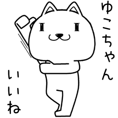 yukochan send Sticker