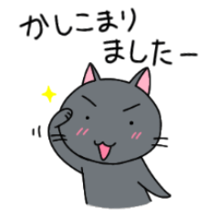 Honorific stickers of various cats