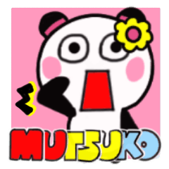 mutsuko's sticker0012