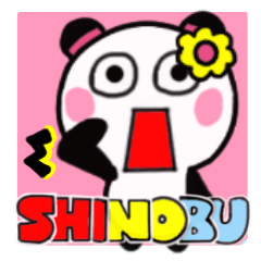 shinobu's sticker0012