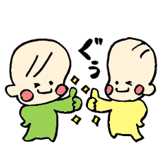 使いやすい双子スタンプ2 Line スタンプ Line Store