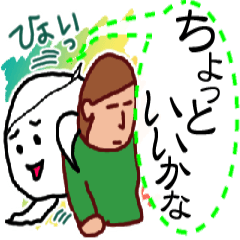 ご先祖 専用スタンプ 守護霊でも可 Line スタンプ Line Store ご先祖 専用スタンプ 守護霊でも可 Line スタンプ Line Store