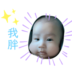 大栗寶包