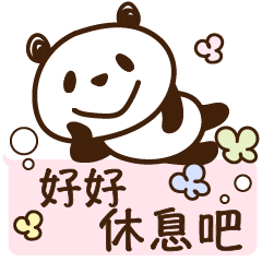 Laid-back Panda-san in Chinese