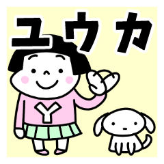 Sticker of "Yuuka"
