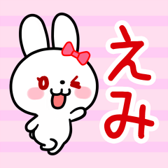 The white rabbit with ribbon "Emi"