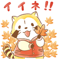 Rascal's Heartwarming Stickers