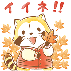 Line Official Stickers Rascal S Heartwarming Stickers