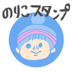 Buffalo Pekoのお名前スタンプ のりこ Line スタンプ Line Store Buffalo Pekoのお名前スタンプ のりこ Line スタンプ Line Store