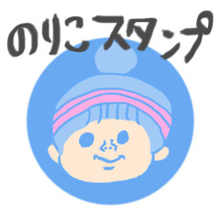 BUFFALO-PEKO's name Sticker Noriko