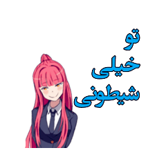 Girl.pink.farsi