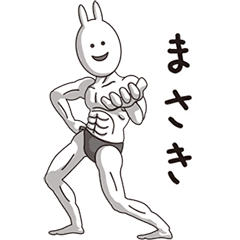 (Masaki) Muscle Rabbit