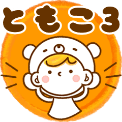 Name Sticker [Tomoko] Vol.3
